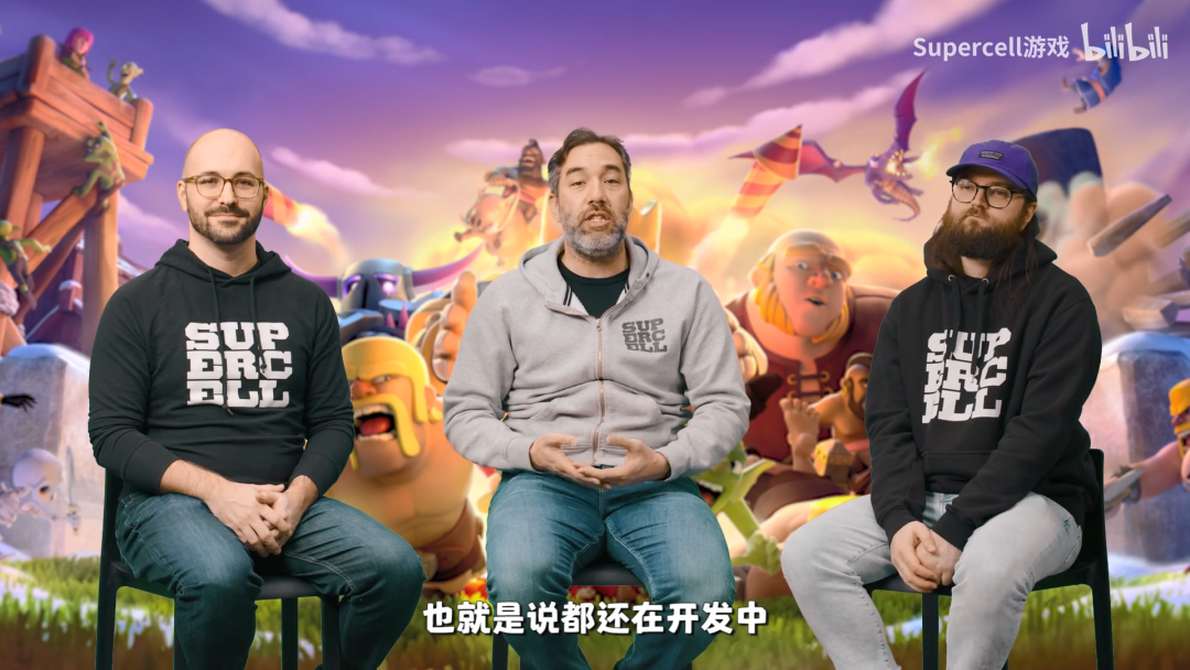 Supercell公布3款“Clash”IP全新游戏，2款出自上海工作室