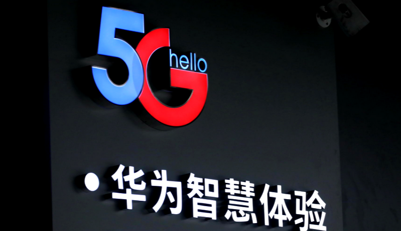 华为在做一桌智慧零售的“满汉全席”！