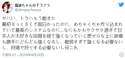 畅销Top 10被攻破之后，日本或成国产MMO的下一个战场