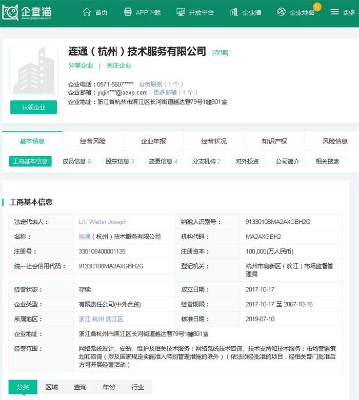 微信支付将支持绑定美国运通人民币信用卡 又一巨头入局中国支付市场