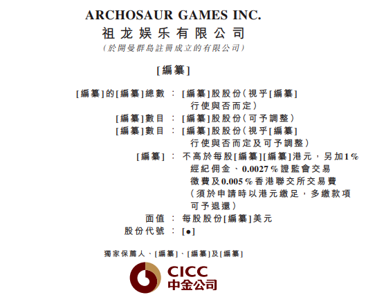 一年一爆款估值100亿！这家国内排名第5的手游公司要港股IPO了