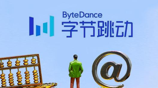 印度政府要求花旗和汇丰冻结字节跳动两个当地银行账户