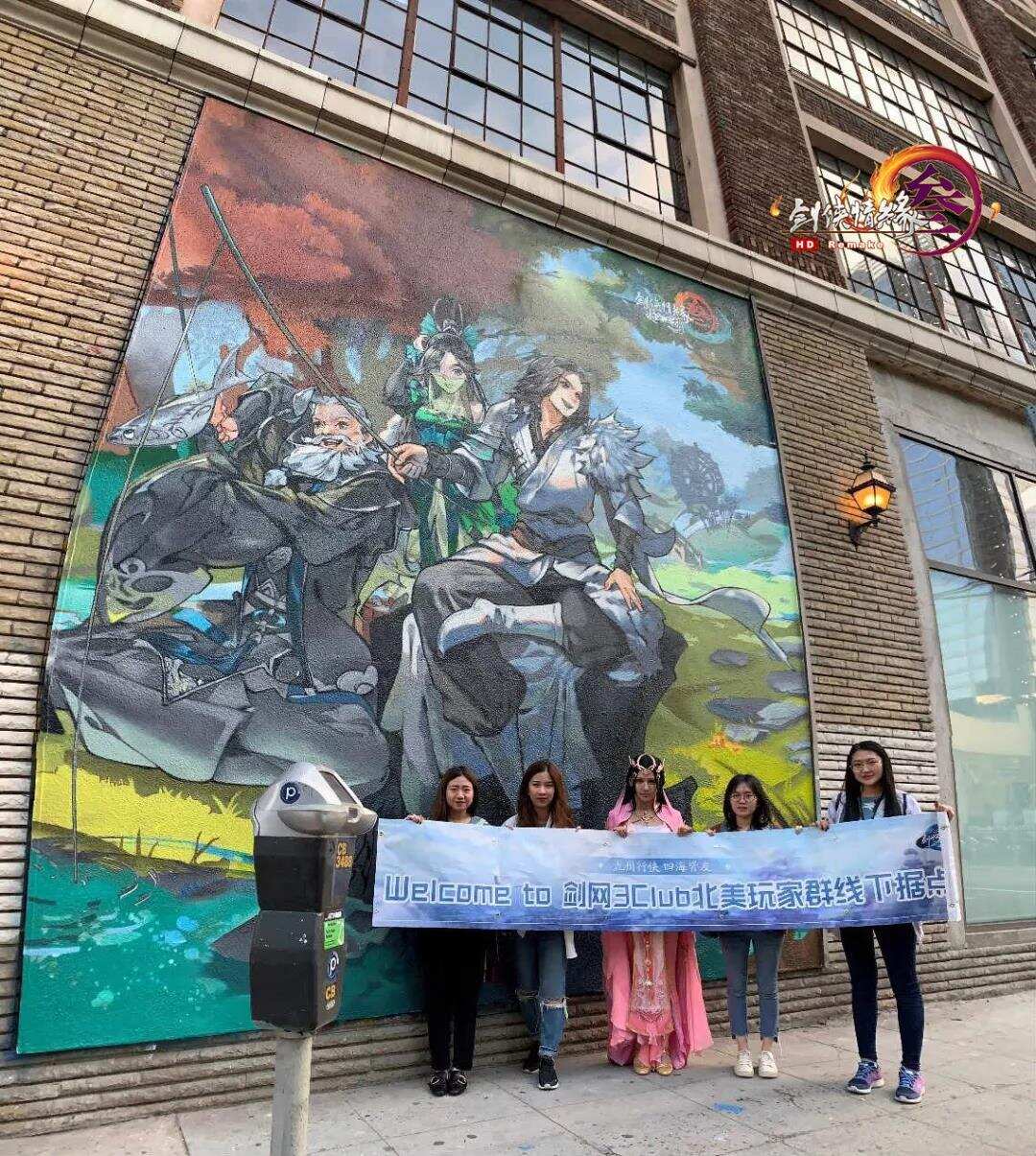 《剑网3》制作人郭炜炜：终止台服合作！ 一家中