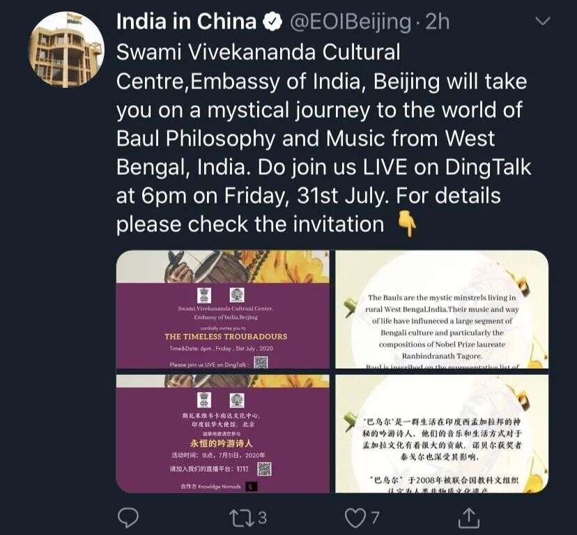 在印度“离开”微信的日子：找VPN，用回邮件