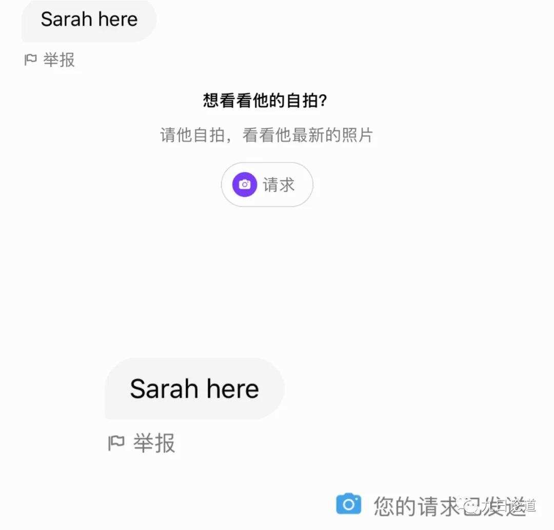 爱情价更高，海外Tinder这类的约会App到底有多赚钱？