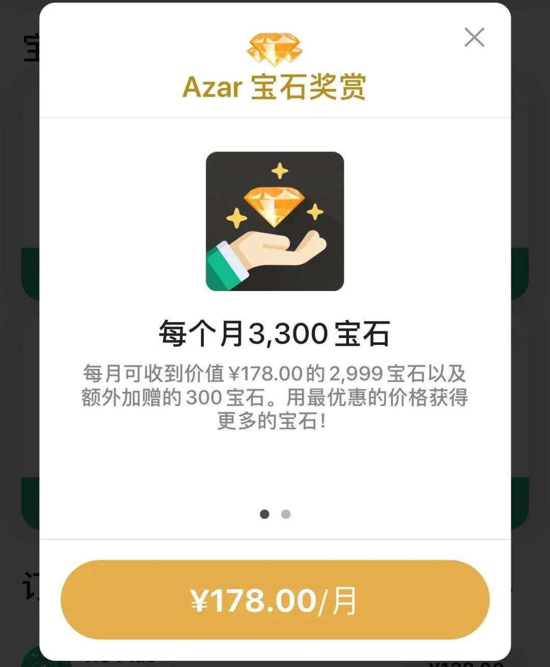 爱情价更高，海外Tinder这类的约会App到底有多赚钱？