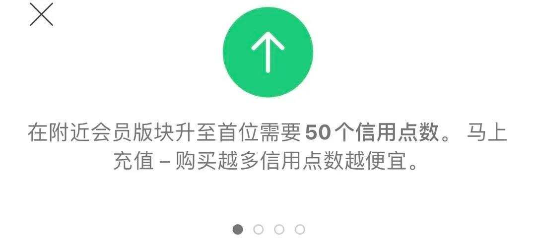 爱情价更高，海外Tinder这类的约会App到底有多赚钱？