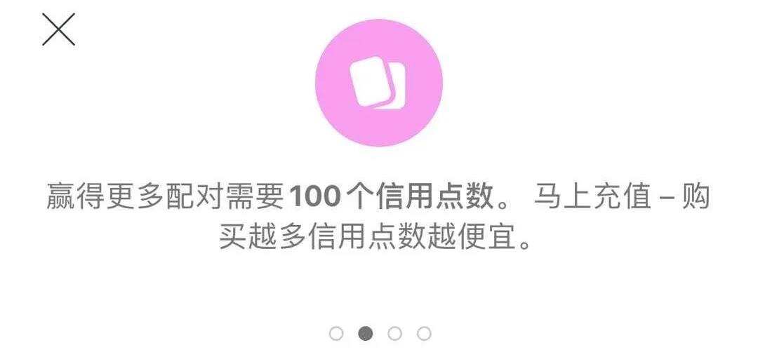 爱情价更高，海外Tinder这类的约会App到底有多赚钱？