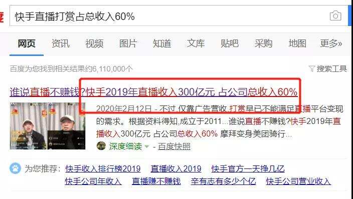 快手出海，还是抖音的对手么？