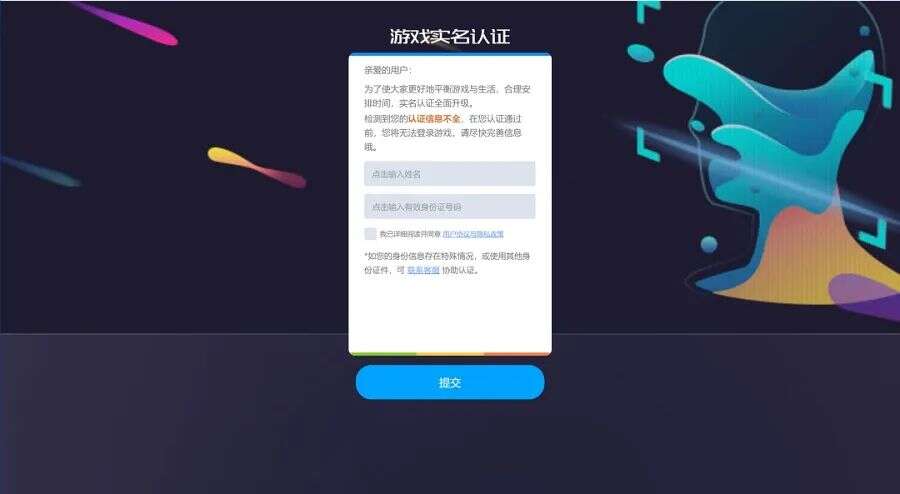继八成新手游用Unity创作后，联网游戏开发也要没门槛了
