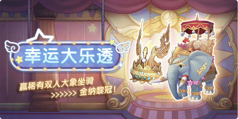 多地区屠榜，朝夕光年在东南亚的第一战打响了