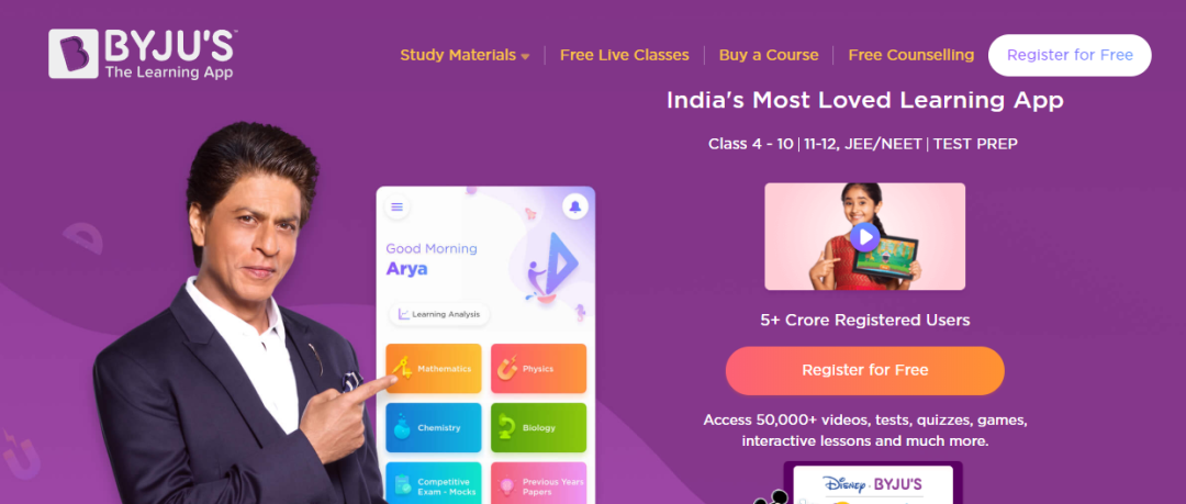 印度在线教育：加速奔跑的5年