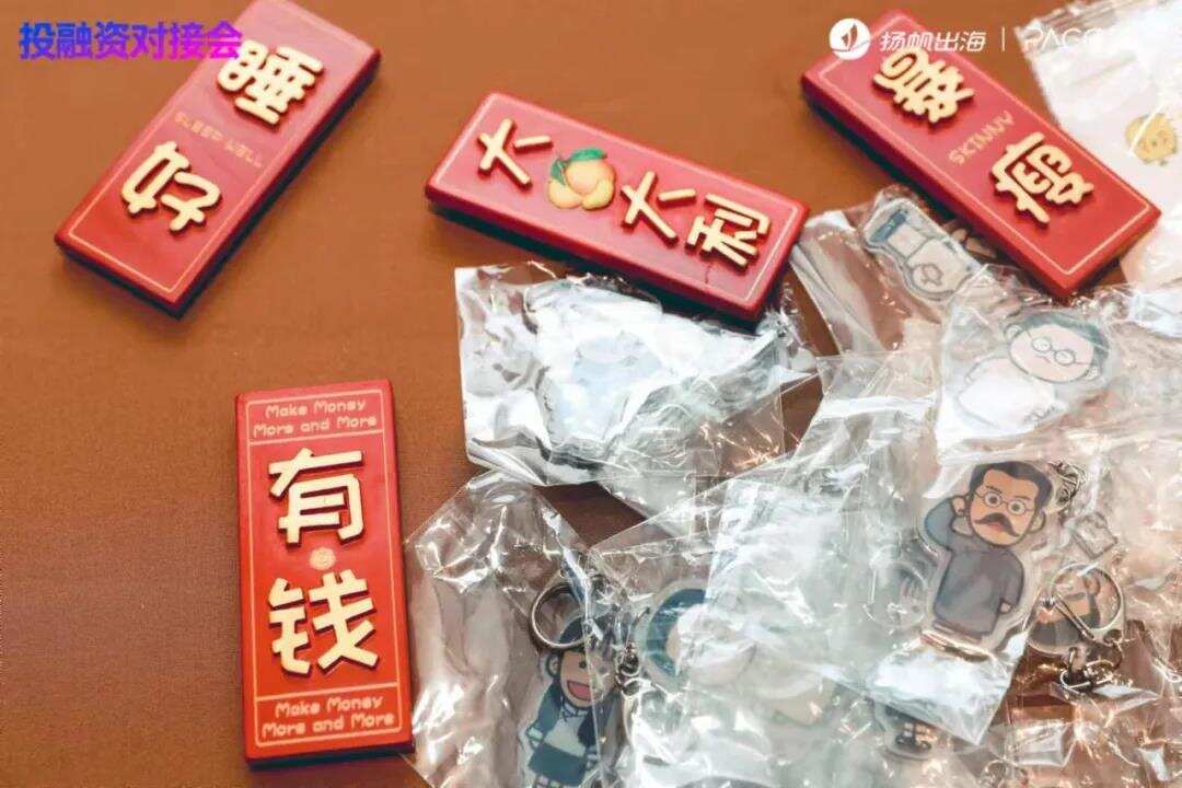 聚焦产品增长，展望出海新势力|2021PAGC首日精彩图集