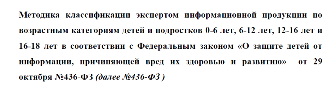 为人所忽略的出海潜力市场：俄罗斯和东欧市场游戏合规的误区详解（上）