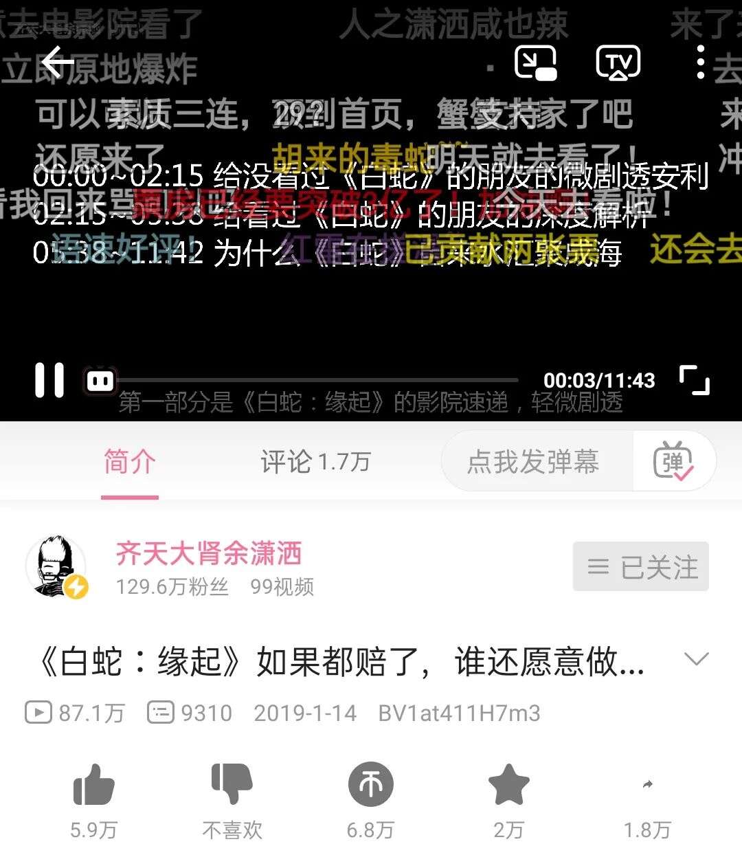 剪刀手，困在版权里