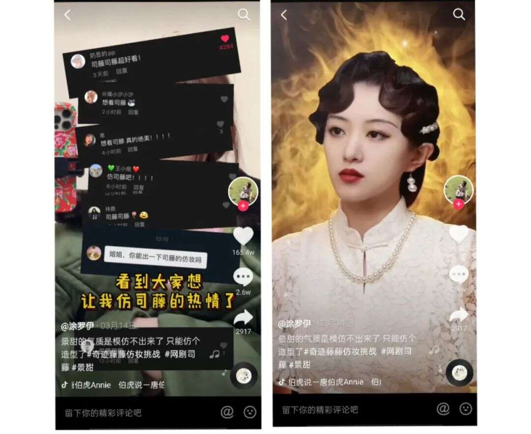 剪刀手，困在版权里