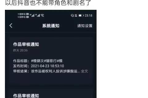 剪刀手，困在版权里