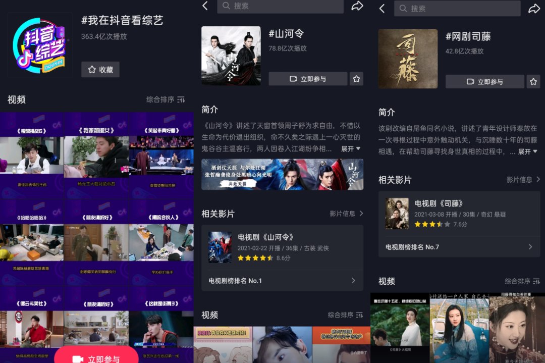 剪刀手，困在版权里