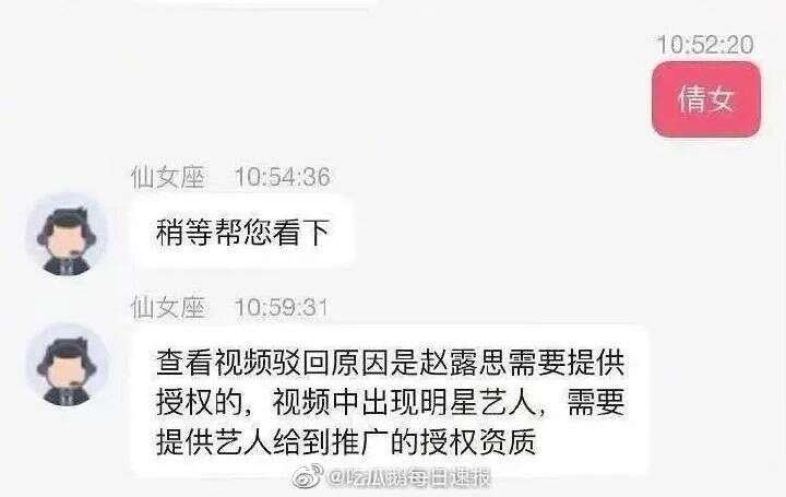 剪刀手，困在版权里