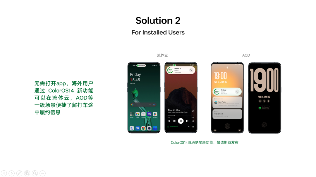 投定流量增长新锚点 移动应用出海的痛点就这样解决了？