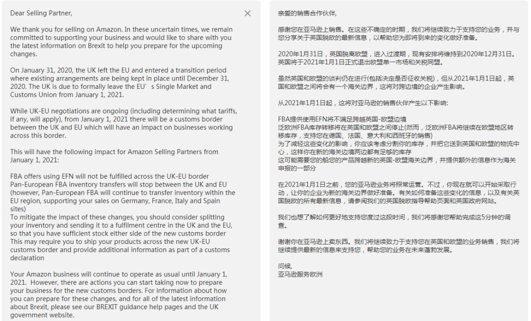 FBA又有新问题了，尤其是欧洲站……