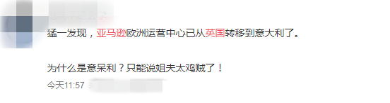 FBA又有新问题了，尤其是欧洲站……