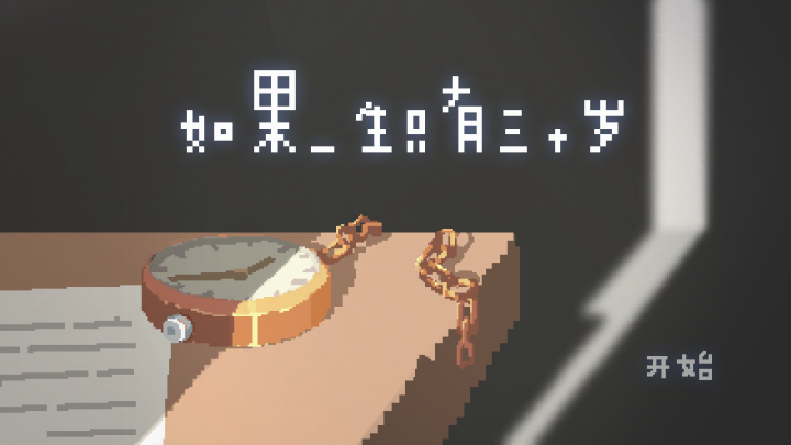 夹缝中求存的TapTap