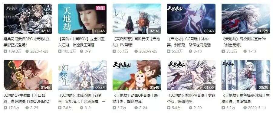 中国iOS收入米哈游第4、紫龙第8、青瓷第9——3月全球手游指数