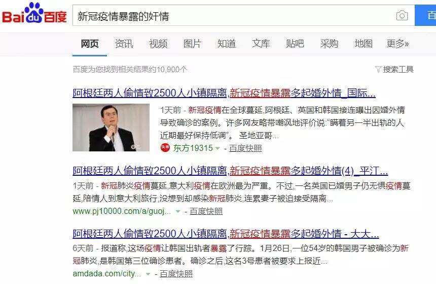 回国用Tinder，海外用探探