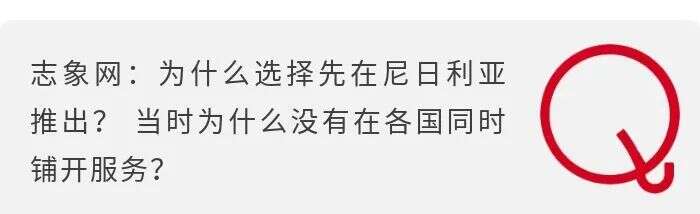 听音乐，非洲老铁为什么爱用“中国造”的Boomplay？