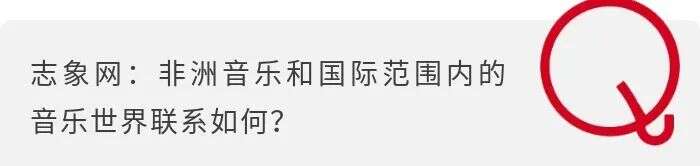 听音乐，非洲老铁为什么爱用“中国造”的Boomplay？
