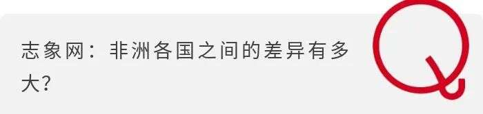 听音乐，非洲老铁为什么爱用“中国造”的Boomplay？