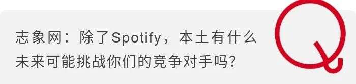 听音乐，非洲老铁为什么爱用“中国造”的Boomplay？