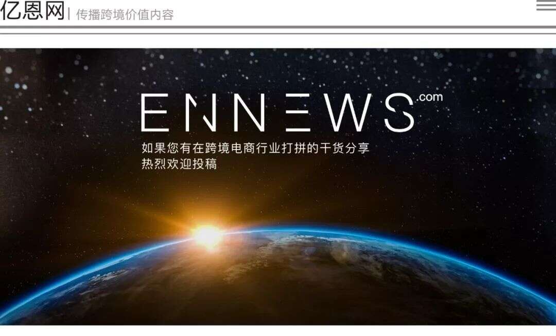 亚马逊5月流量翻车，月销15w的产品却卖疯了