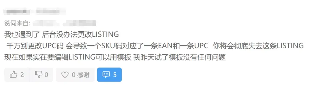 盗版冰墩墩卖家已获刑！亚马逊正严查，这些产品或遭下架