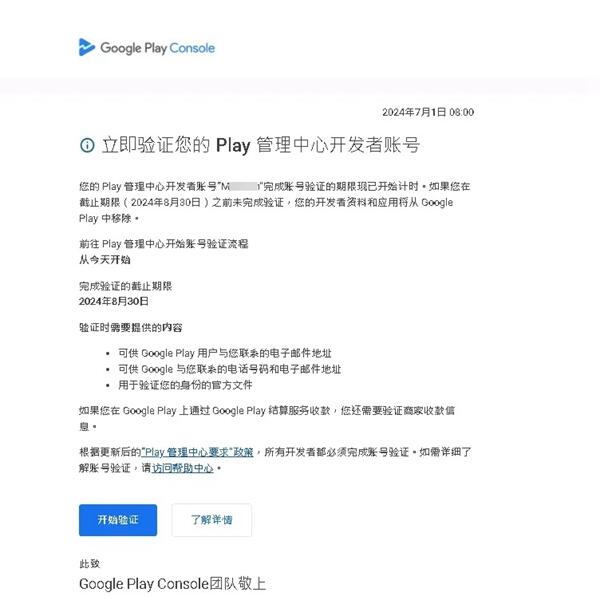 谷歌开发者认证攻略指南