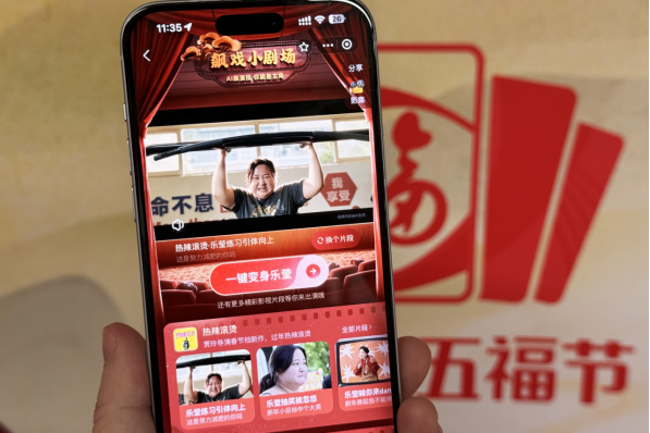 AI飙戏发红包，年轻人过年在支付宝玩疯了