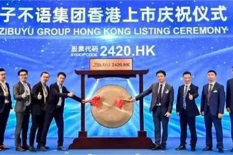 北美鞋服出海No.1！子不语靠3招成跨境鞋服第一股