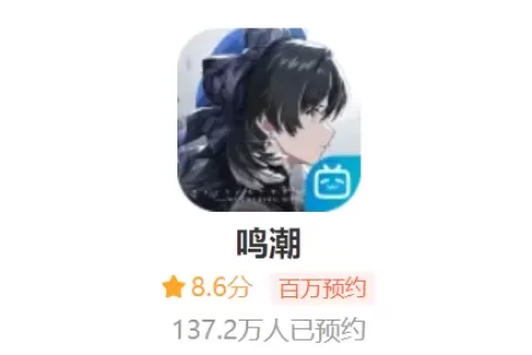 库洛游戏《鸣潮》：一场废土开放世界的独特冒险