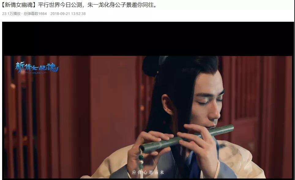 运营10年不断破圈，网易这款MMO搭建起了自己的“IP宇宙”