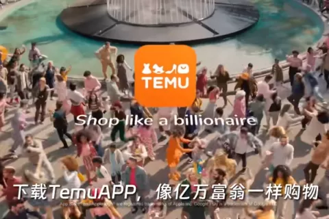 拼多多出海一周年，海外用户已经破亿
