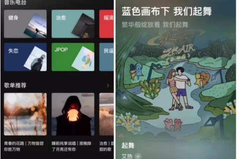 独家 | 抖音测试首款音乐App汽水音乐，腾讯网易迎来新对手？