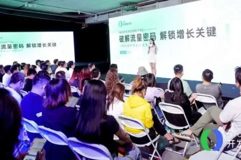 破解流量密码 解锁增长关键丨OPPO软件商店开发者沙龙圆满收官