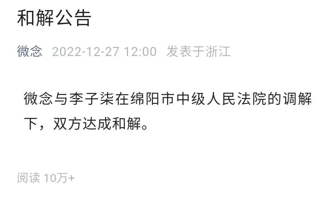 海外华人电商贩卖“乡愁”，李子柒螺蛳粉、汤达人、九阳小家电等国货成爆品