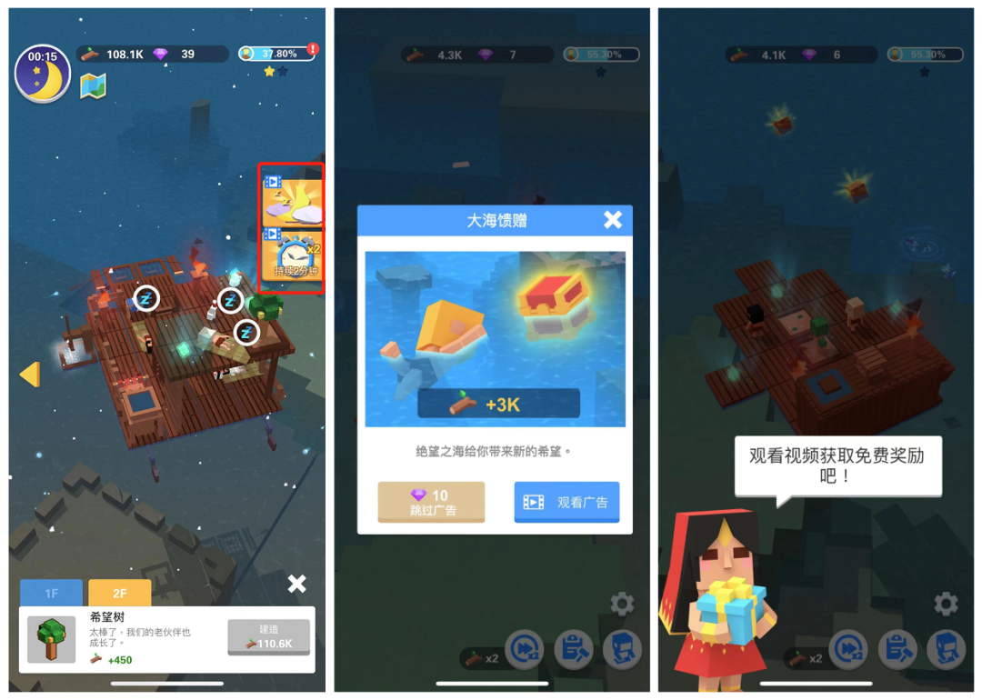 单款产品下载量近3000万，边锋网络如何成为2021年出海下载飞跃榜第一