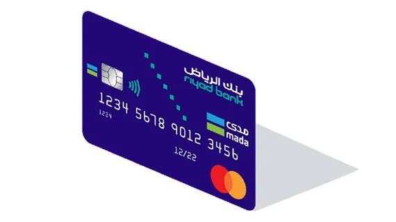 沙特智能设备付款率激增500％，电商业务显著增长