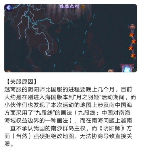 当越南市场针对于中国游戏修法：资深律师解读2020越南游戏相法大修