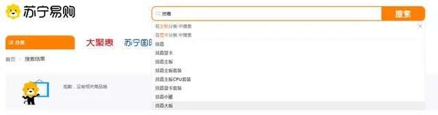 不当言论引众怒：技嘉股价受挫、产品在电商平台下架