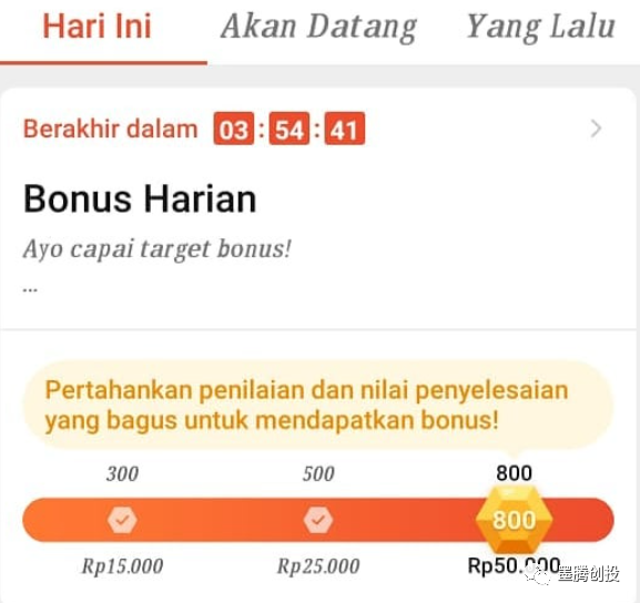 Shopee在印尼做外卖了？