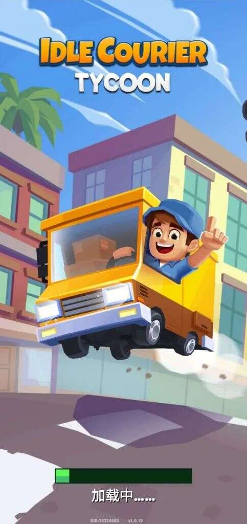 用“放置”打入美国市场？点点互动新作《我快递送得贼快》拿下美榜TOP6